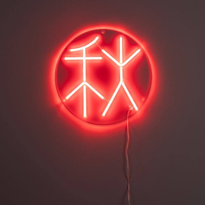 Dutchbone Sya Neon Wandlamp - Autumn